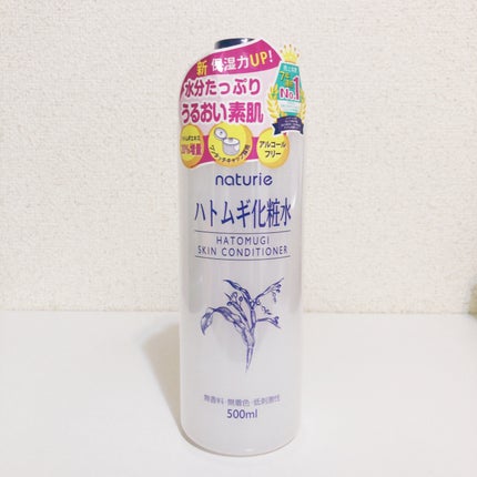 ハトムギ化粧水(ナチュリエ スキンコンディショナー R )/ナチュリエ/化粧水を使ったクチコミ(3枚目)