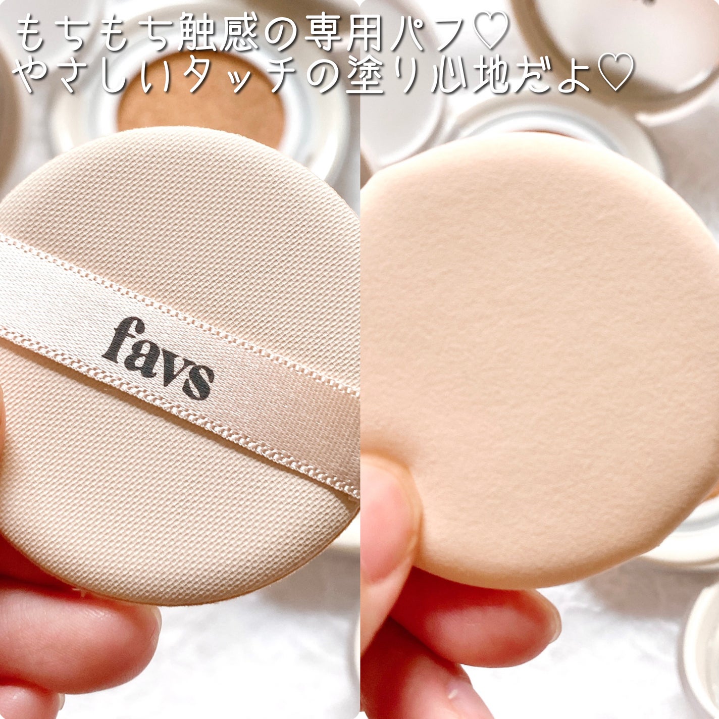 カーミンググロウアップクッションファンデーション/favs/リキッドファンデーションを使ったクチコミ(3枚目)