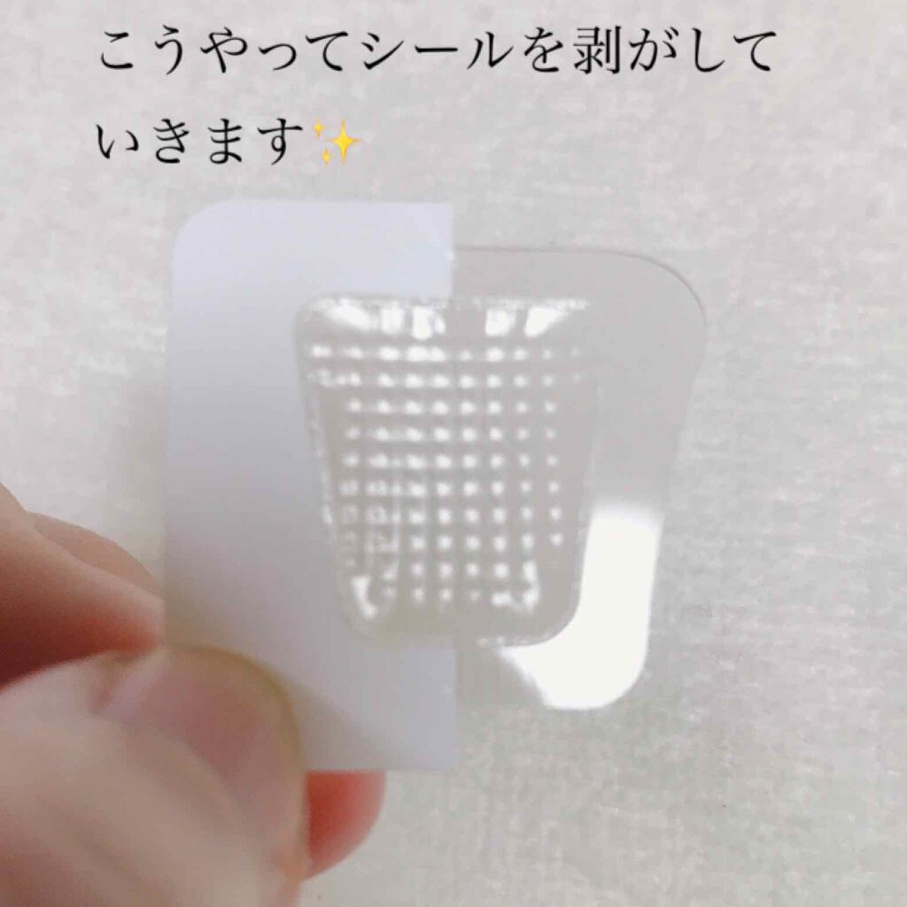 ミケンディープパッチ/北の快適工房/シートマスク・パックを使ったクチコミ（3枚目）