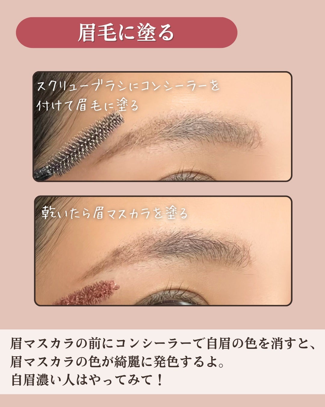 リアル フローレス ウェイトレス パーフェクティング コンシーラー/ローラ メルシエ/リキッドコンシーラーを使ったクチコミ(4枚目)