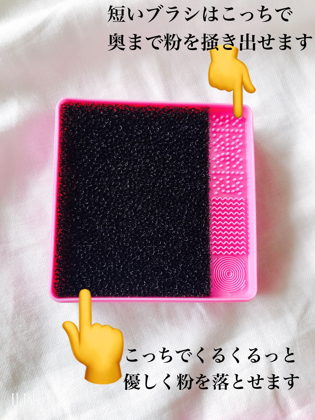 メイクブラシドライクリーナー/DAISO/メイクアップキットを使ったクチコミ（3枚目）