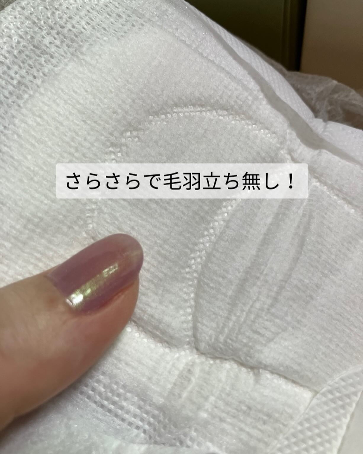 Rael オーガニックコットンカバーパッド/Rael/コットンを使ったクチコミ(5枚目)