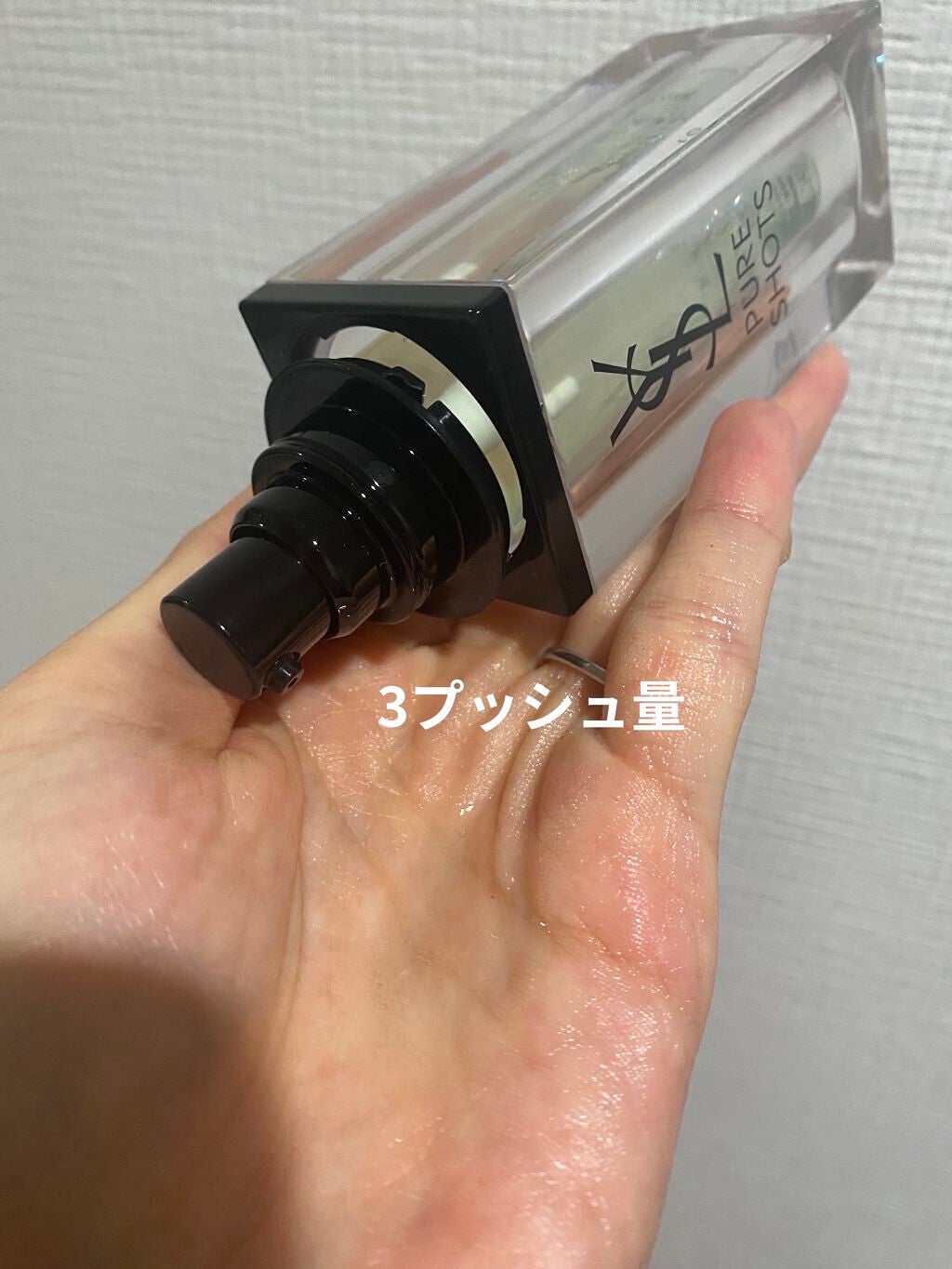 ピュアショット Yセラム/YVES SAINT LAURENT BEAUTE/美容液を使ったクチコミ(6枚目)