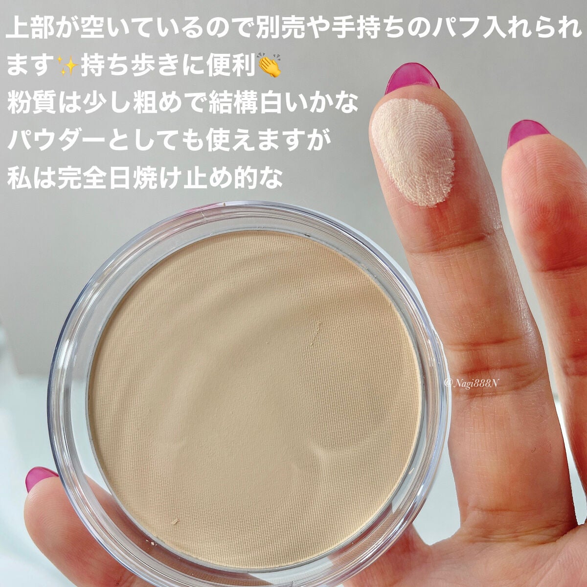 UVルースパウダープレストタイプ/無印良品/ルースパウダーを使ったクチコミ(3枚目)