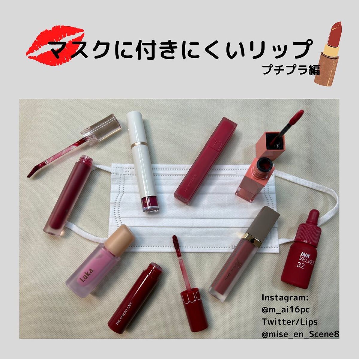 ジューシーラスティングティント/rom&nd/リップティントを使ったクチコミ（1枚目）