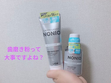 NONIOプラスホワイトニングハミガキ/NONIO/歯磨き粉を使ったクチコミ（1枚目）