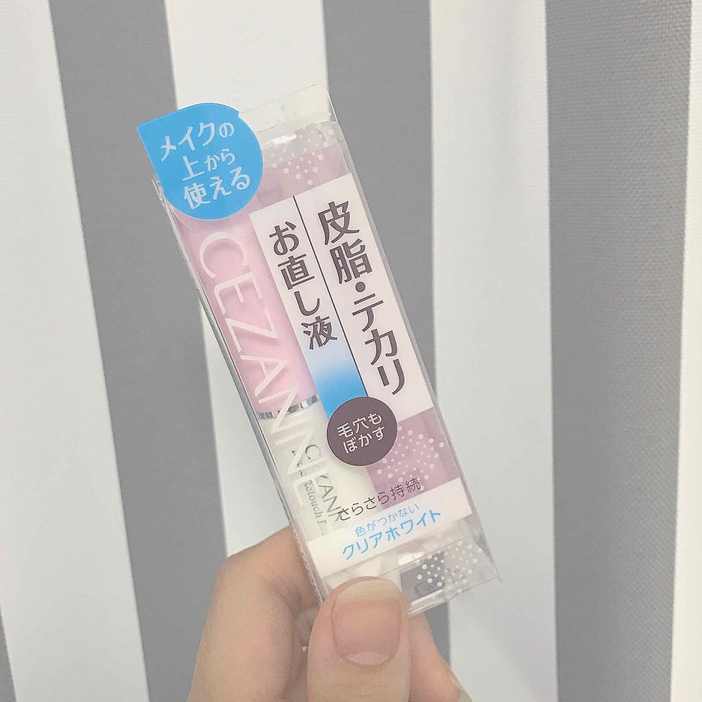 皮脂テカリお直し液/CEZANNE/化粧下地を使ったクチコミ(1枚目)