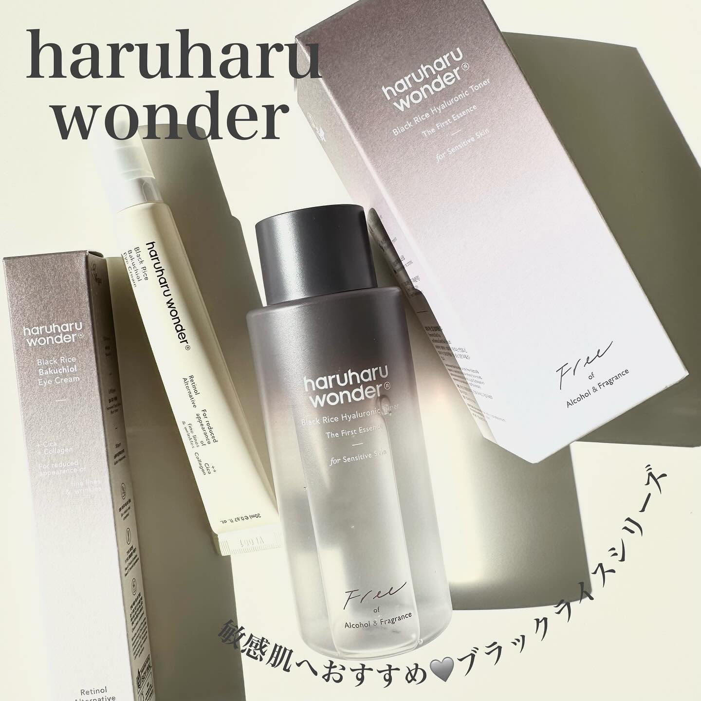 ブラックライス ヒアルロニックトナー/haruharu wonder/化粧水を使ったクチコミ（1枚目）