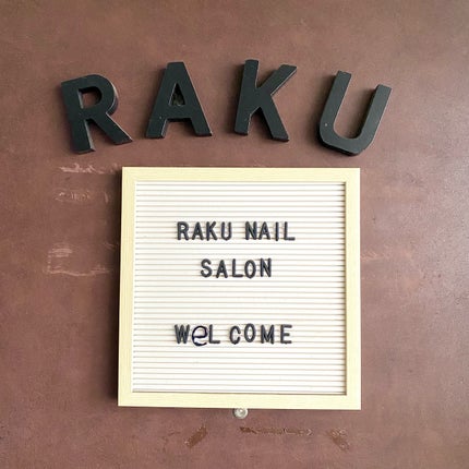 ããã¿ðãã©ãã100 on LIPS ãæ± è¢é§
ããåŸæ©5åãããã®å Žæã«ããRAKUnailãµãã³æ± è¢..ãïŒ7æç®ïŒ