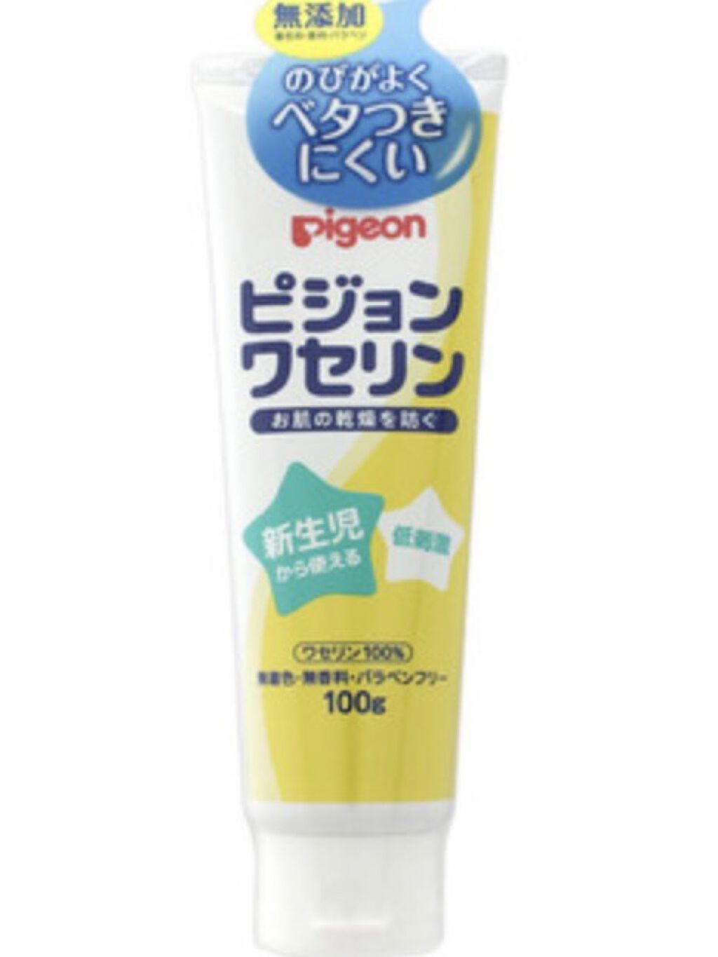 ワセリン/ピジョン/ボディクリームを使ったクチコミ（1枚目）