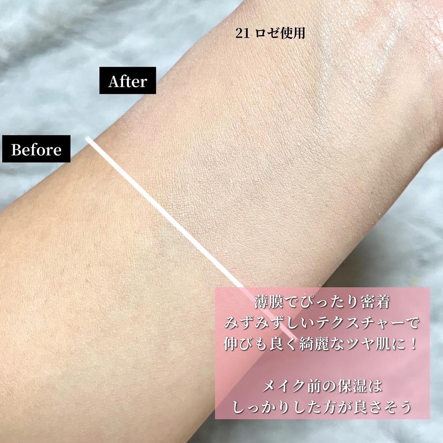 カバーリシャスセラムファンデーション/BANILA CO/リキッドファンデーションを使ったクチコミ（3枚目）