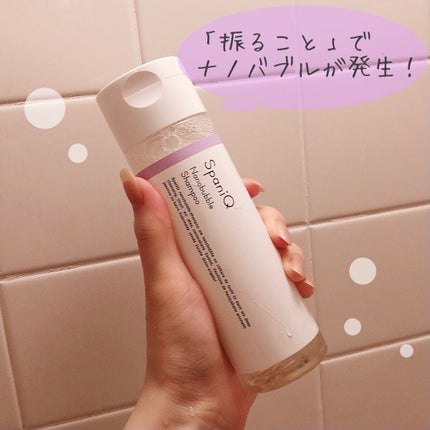SpaniQ ナノバブルシャンプー/SpaniQ/市販シャンプーを使ったクチコミ(4枚目)