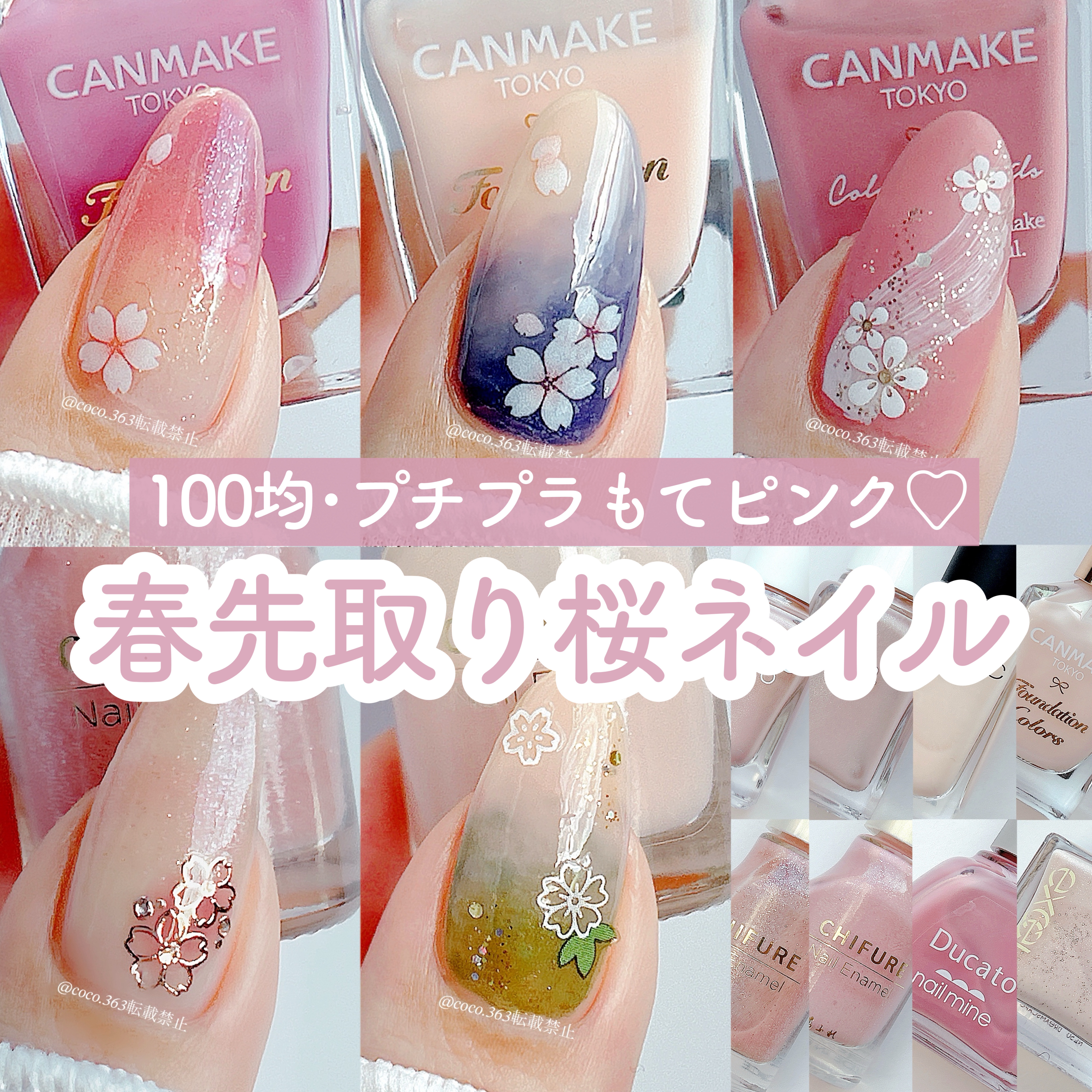 ネイルマイン 20 クレールピンク/デュカート/マニキュアを使ったクチコミ（1枚目）