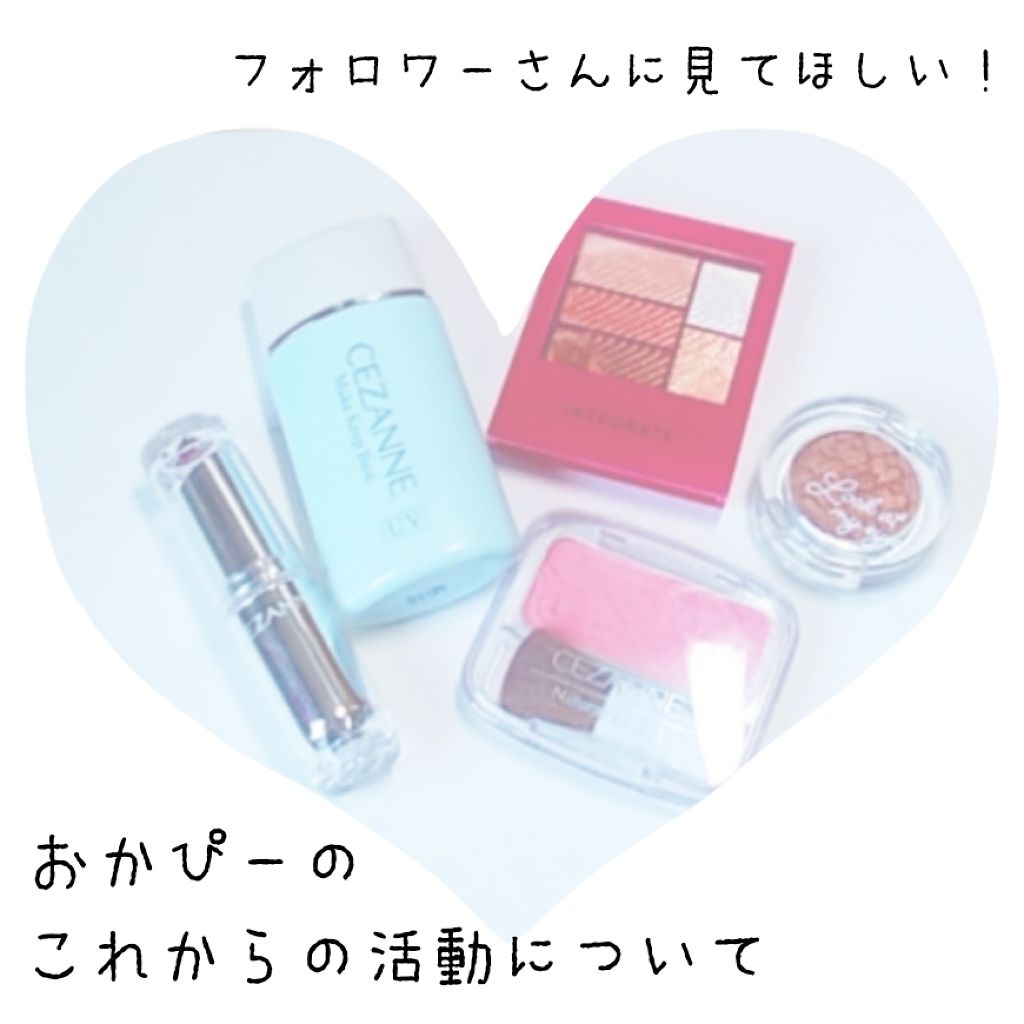 ナチュラル チークN/CEZANNE/パウダーチークを使ったクチコミ（1枚目）