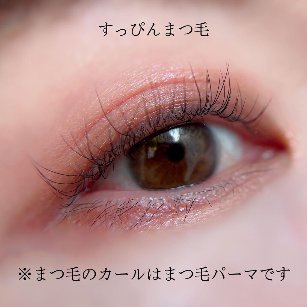 ピメル　美容液マスカラ下地　N/pdc/マスカラ下地を使ったクチコミ（3枚目）