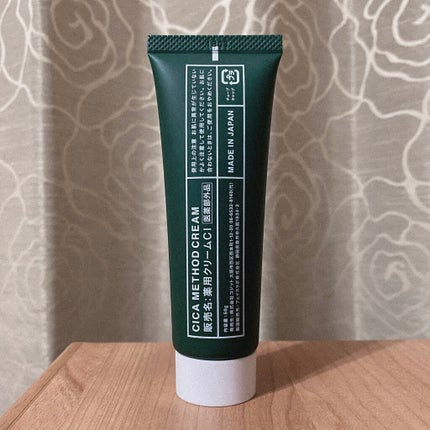 シカ メソッド クリーム/コジット/フェイスクリームを使ったクチコミ(2枚目)