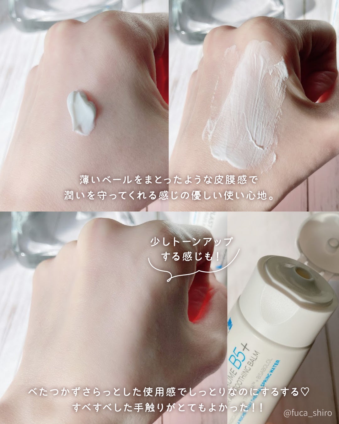 ã·ã«ãã©ã¹ã ãªãã¢ã¯ãªãŒã B5+ /ã© ããã·ã¥ ããŒ/ãã§ã€ã¹ã¯ãªãŒã ã䜿ã£ãã¯ãã³ãïŒ3æç®ïŒ