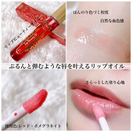 リップポリッシャー/SABON/リップスクラブを使ったクチコミ(7枚目)