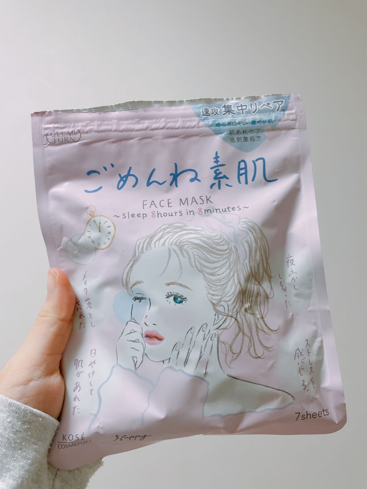 ごめんね素肌マスク/クリアターン/シートマスク・パックを使ったクチコミ(1枚目)