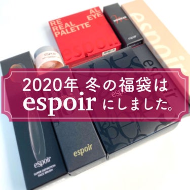 espoir 福袋/espoir/メイクアップキットを使ったクチコミ（1枚目）