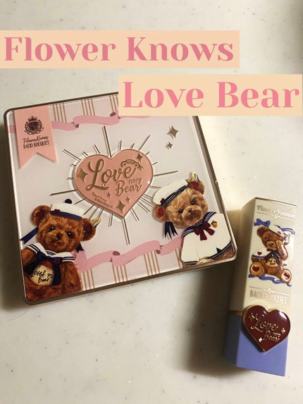 Love Bear 9è² ã¢ã€ã·ã£ããŠãã¬ãã/FlowerKnows/ã¢ã€ã·ã£ããŠãã¬ããã䜿ã£ãã¯ãã³ãïŒ1æç®ïŒ