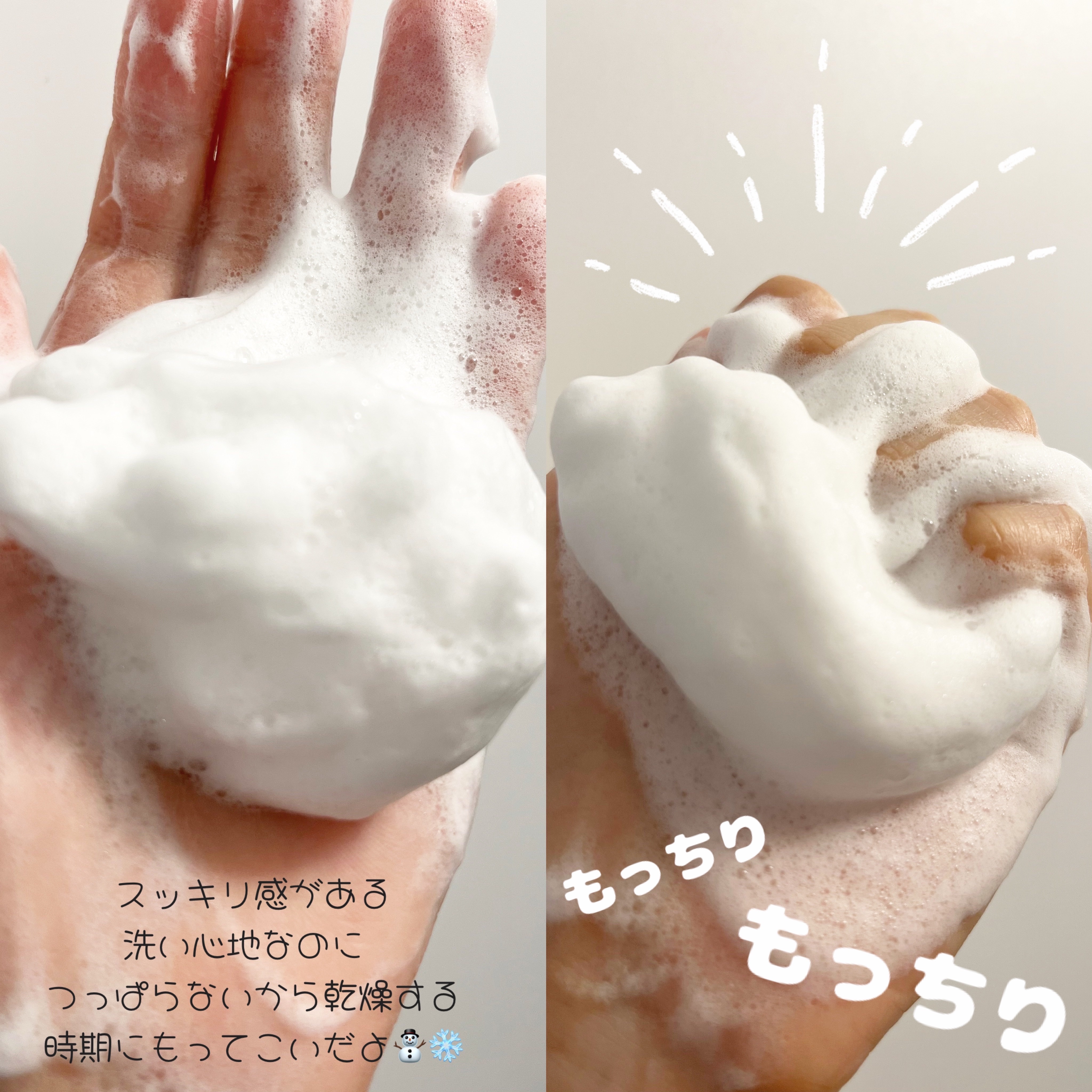 ヘルシーエイジングジェントルフェイシャルウォッシュ/LANiXCA/洗顔フォームを使ったクチコミ（3枚目）