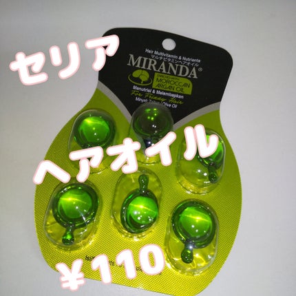 ヘアビタミン モイスチャーヘアオイル/MIRANDA/ヘアオイルを使ったクチコミ(1枚目)