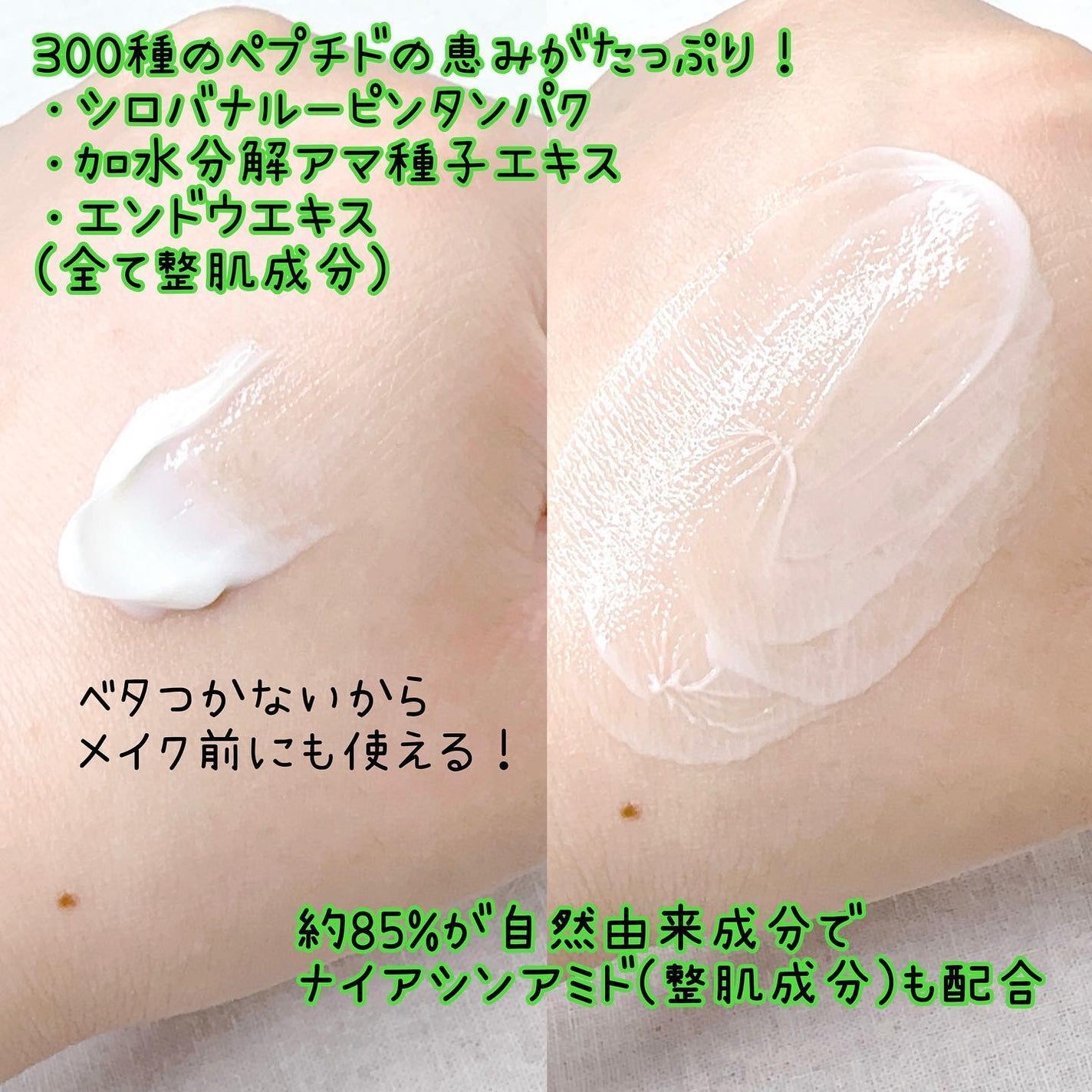 レネルジー HPN クリーム/LANCOME/フェイスクリームを使ったクチコミ(4枚目)