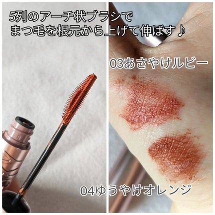 スカイハイ/MAYBELLINE NEW YORK/マスカラを使ったクチコミ(3枚目)