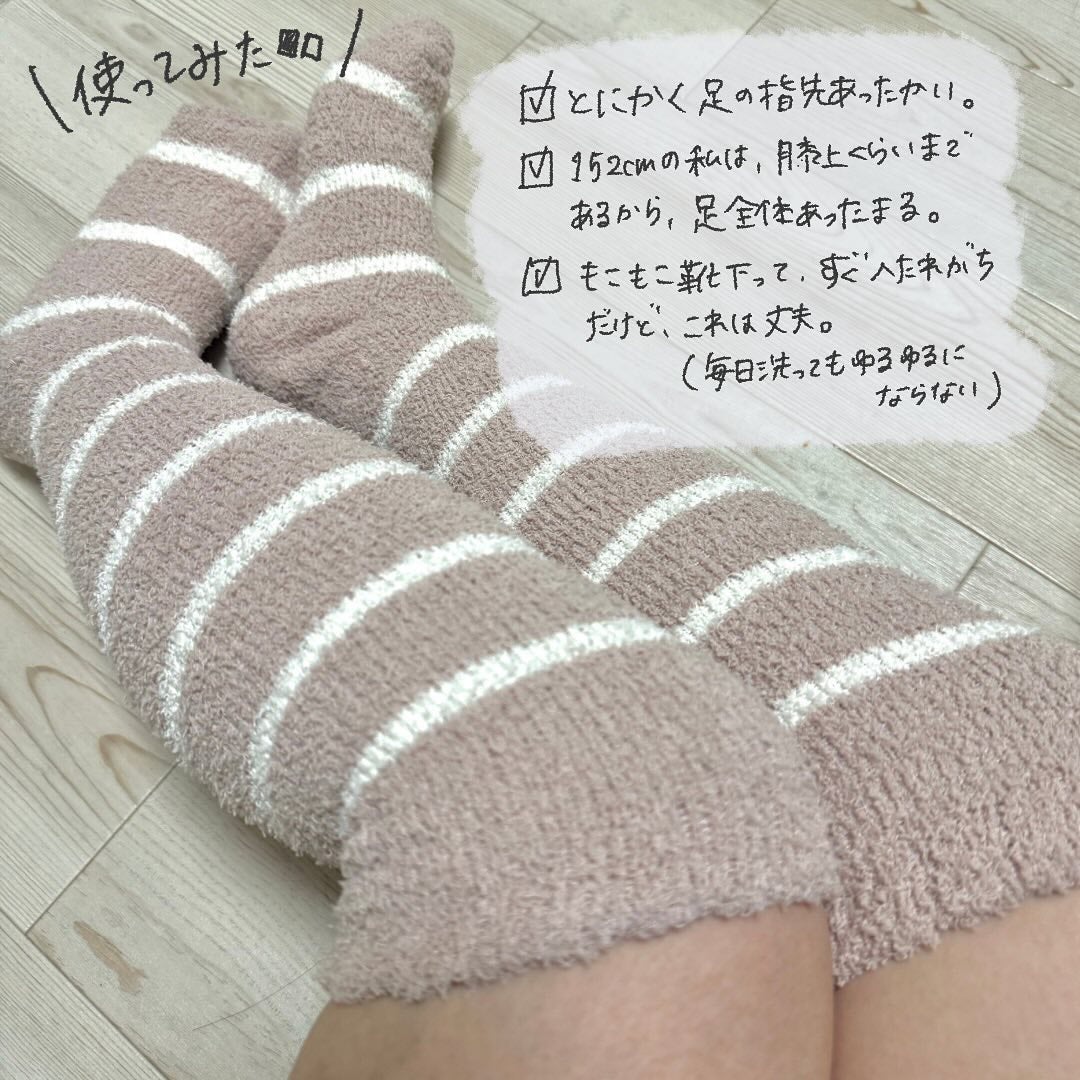 ぽかぽかカイロソックス/カイロソックス/暖かい靴下を使ったクチコミ(3枚目)