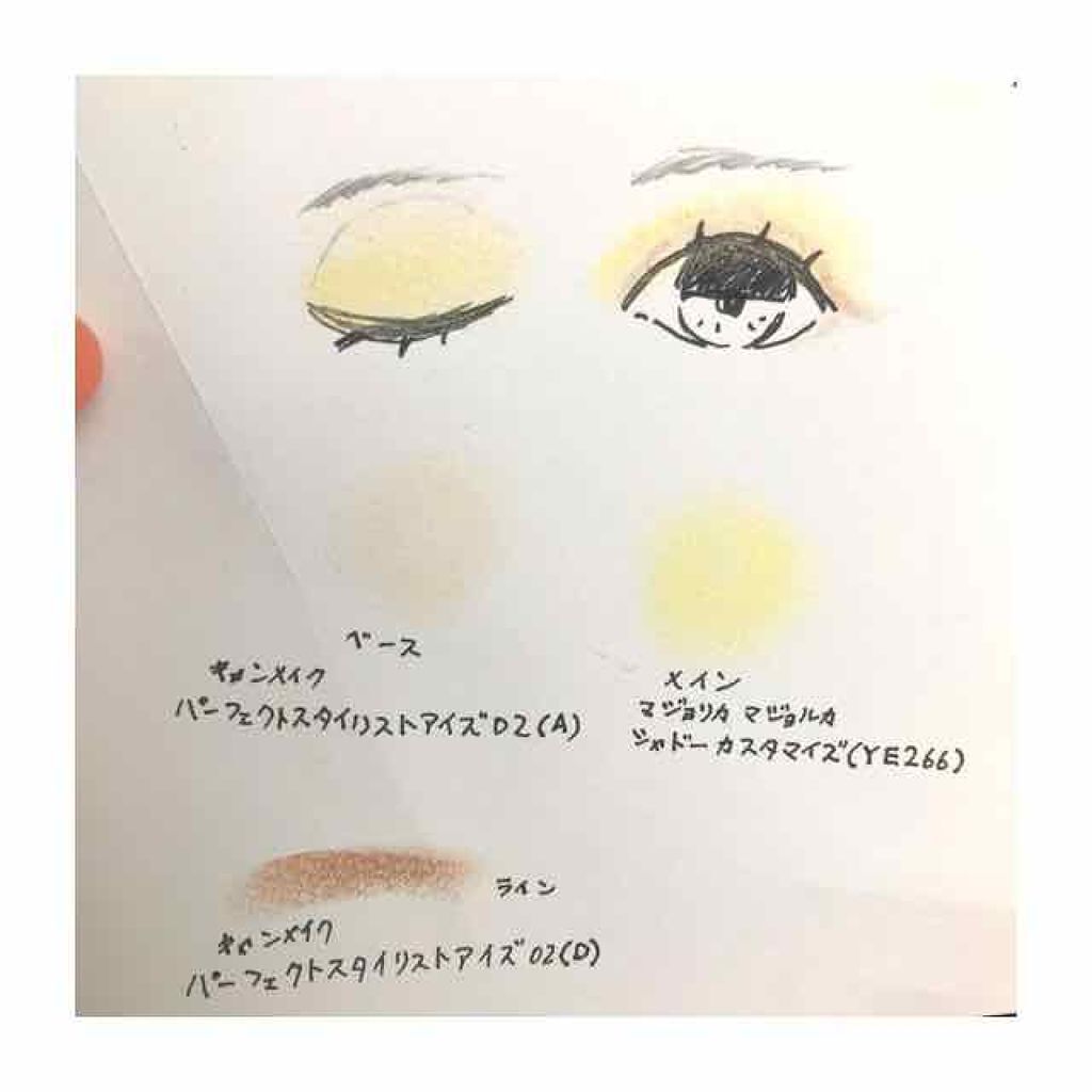 【旧品】パーフェクトスタイリストアイズ/キャンメイク/アイシャドウパレットを使ったクチコミ（2枚目）