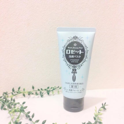 ロゼット洗顔パスタ アクネクリア/ロゼット/洗顔フォームを使ったクチコミ(1枚目)