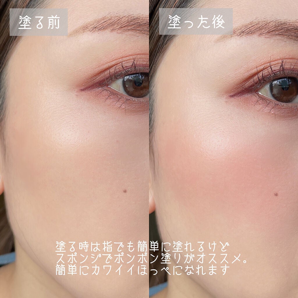 Blooming Kitty スティックカラーチーク/DAISO/ジェル・クリームチークを使ったクチコミ(4枚目)