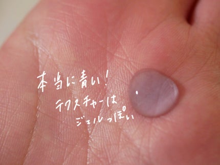 ディープブーストセラム/ブルーミオ/美容液を使ったクチコミ(2枚目)