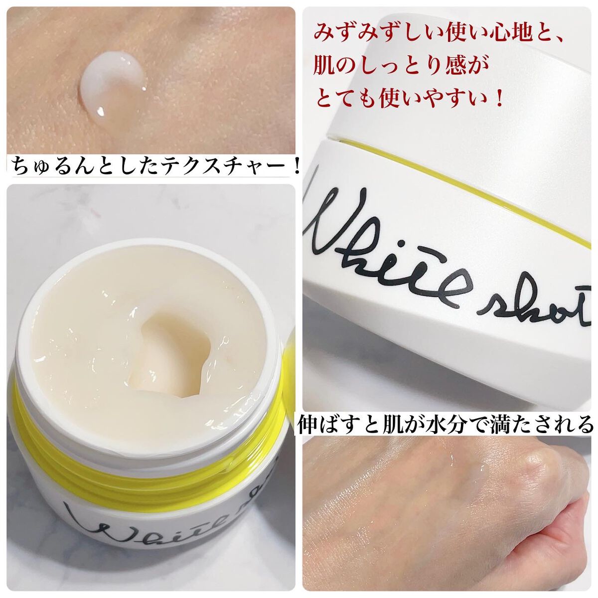 ホワイトショット ホワイトショット RXSのクチコミ「7／1 新発売！！☀️
今度のホワイトショットのポイントは
『寒暖差から肌を守る』⁉️
ホワイ.....」（3枚目）