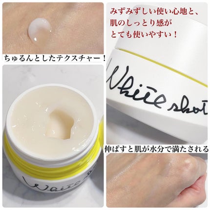 ホワイトショット ホワイトショット RXSのクチコミ「7/1 新発売!!☀️
今度のホワイトショットのポイントは
『寒暖差から肌を守る』⁉️
ホワイ.....」(3枚目)