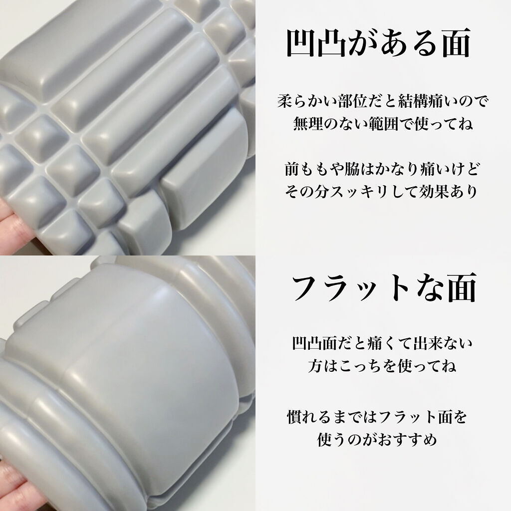 ボディローラー Daisoの口コミ 超優秀 100均で買えるおすすめレッグ フットケア Daiso筋膜リリース By Aちゃん 敏感肌 代後半 Lips