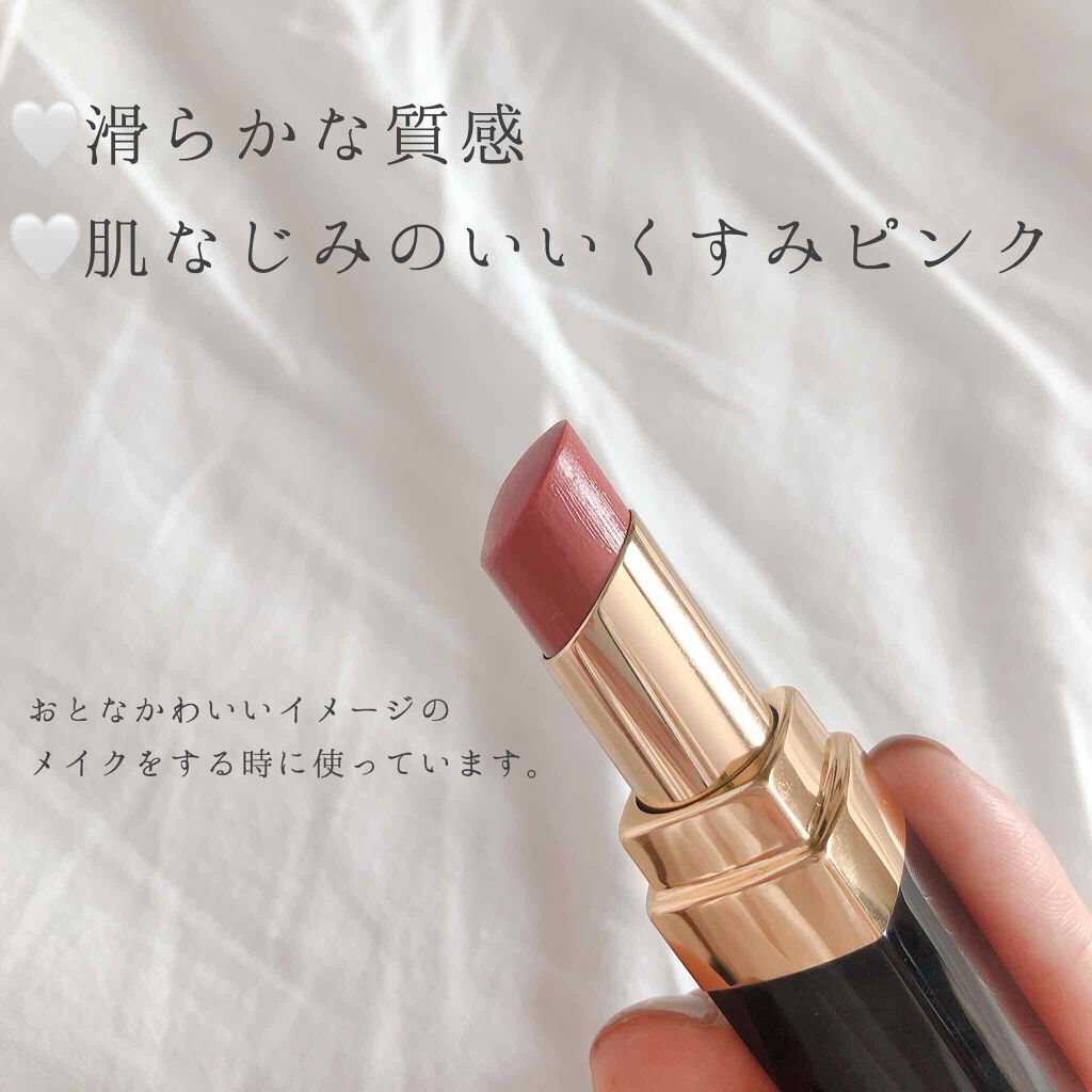 ルージュ ココ フラッシュ/CHANEL/口紅を使ったクチコミ(2枚目)