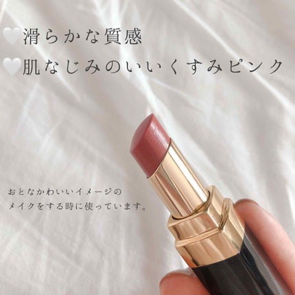 ルージュ ココ フラッシュ/CHANEL/口紅を使ったクチコミ(2枚目)