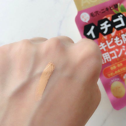 フォーミィ イチゴ鼻消し薬用コンシーラーのクチコミ「可愛いデザインのコンシーラー。
なめらかなテクスチャで、さっと伸びてくれます。
肌なじみが良く.....」(3枚目)