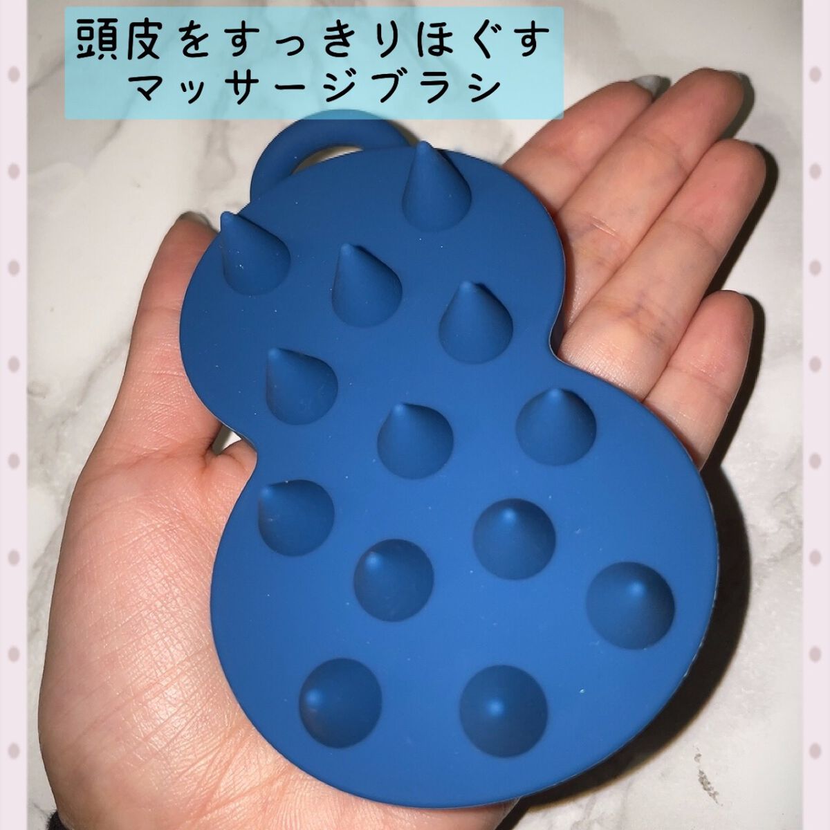 エイトザタラソ スパ やみつき 頭皮マッサージブラシ ハード/エイトザタラソ/スカルプブラシを使ったクチコミ(1枚目)