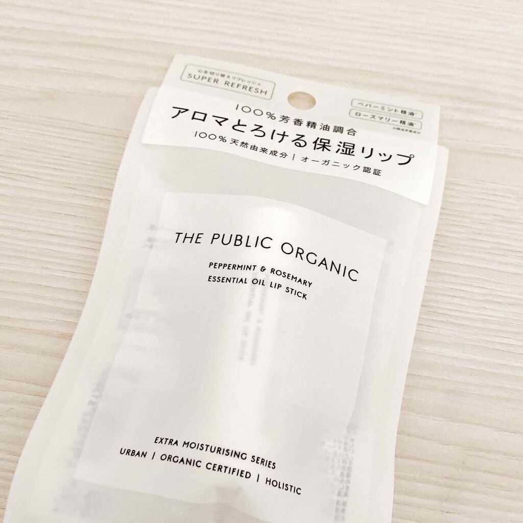 オーガニック認証 精油リップスティック スーパーリフレッシュ クリア/THE PUBLIC ORGANIC/リップクリームを使ったクチコミ（1枚目）