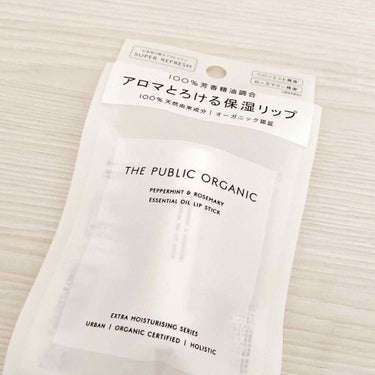 オーガニック認証 精油リップスティック スーパーリフレッシュ クリア/THE PUBLIC ORGANIC/リップケア・リップクリームを使ったクチコミ（1枚目）