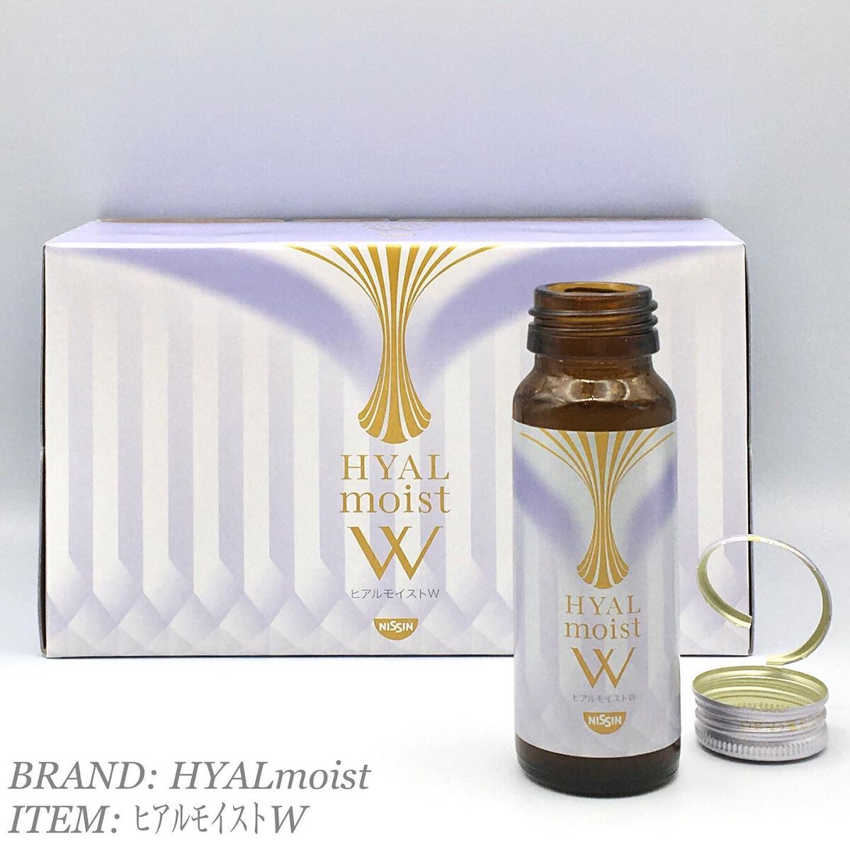 ヒアルモイスト W/日清食品/美容ドリンクを使ったクチコミ（1枚目）