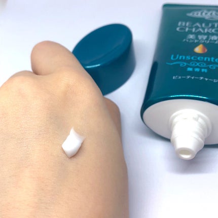 ビューティーチャージ 無香料/アトリックス/ハンドクリームを使ったクチコミ(2枚目)