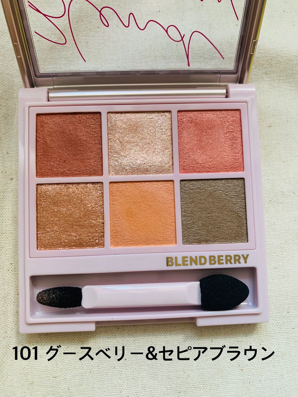 オーラクリエイション/BLEND BERRY/アイシャドウパレットを使ったクチコミ(2枚目)