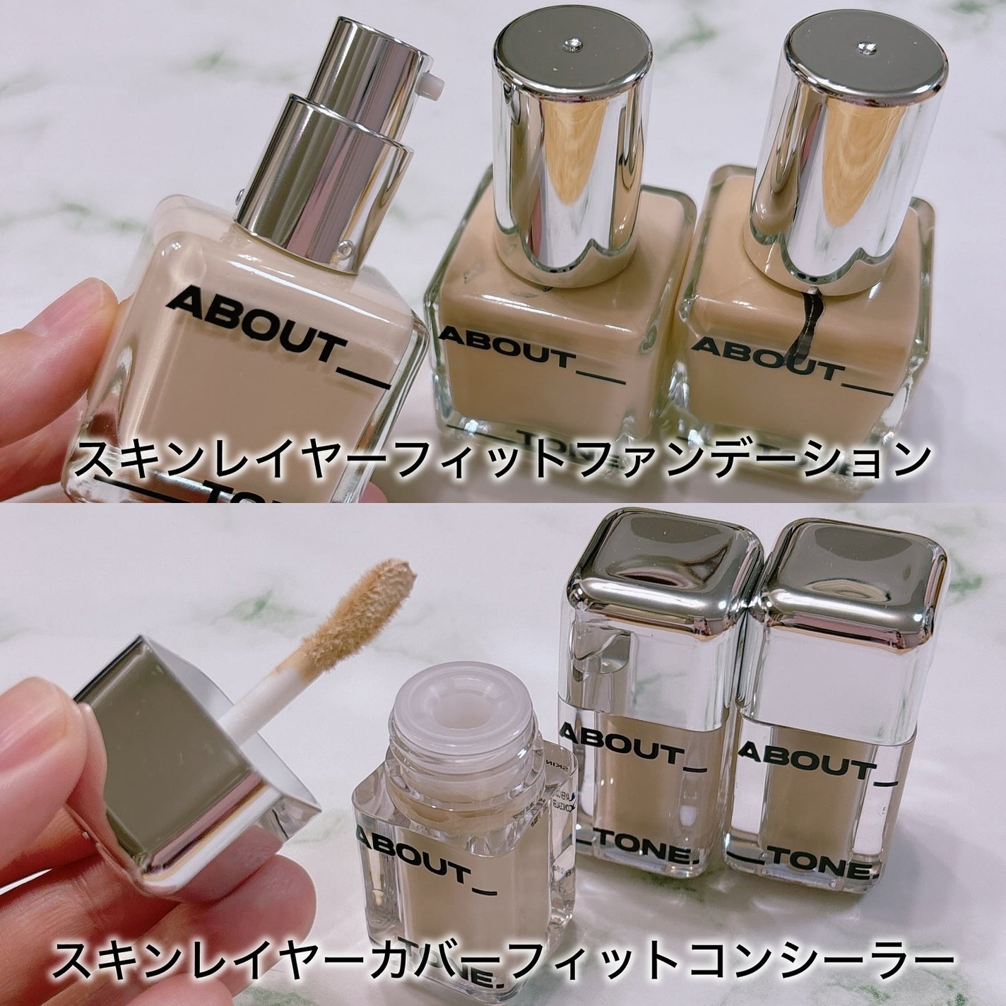 スキンレイヤーフィットファンデーション/ABOUT TONE/リキッドファンデーションを使ったクチコミ(2枚目)