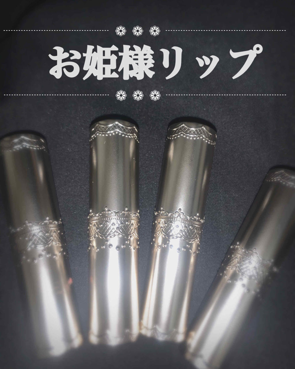 マシュマロティントルージュ/フォーチュン/リップティントを使ったクチコミ（1枚目）