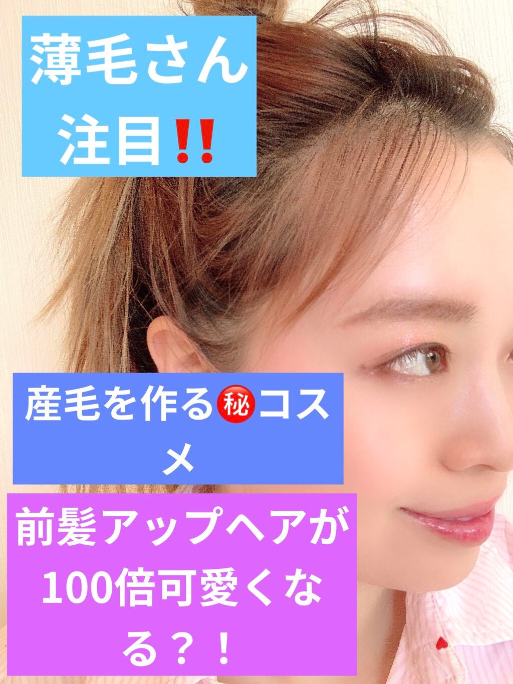 クイックラッシュカーラー/キャンメイク/マスカラ下地を使ったクチコミ(2枚目)