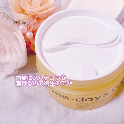 プロビタC ブライトニングクレンジングバーム/One-day's you/クレンジングバームを使ったクチコミ(2枚目)